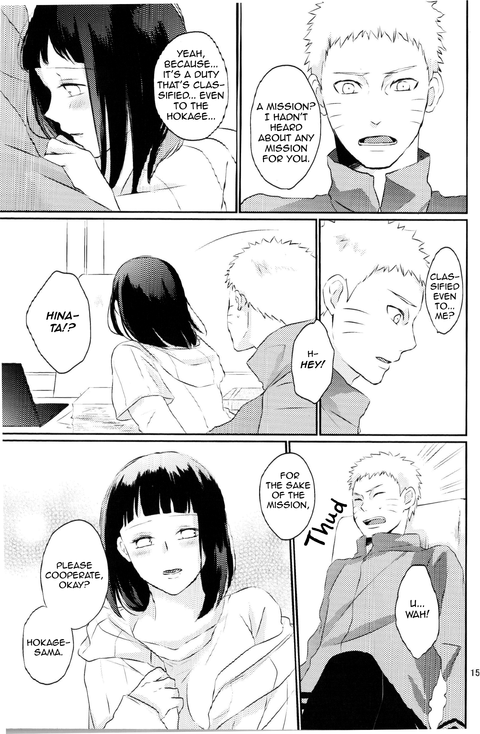 風神のしごと。