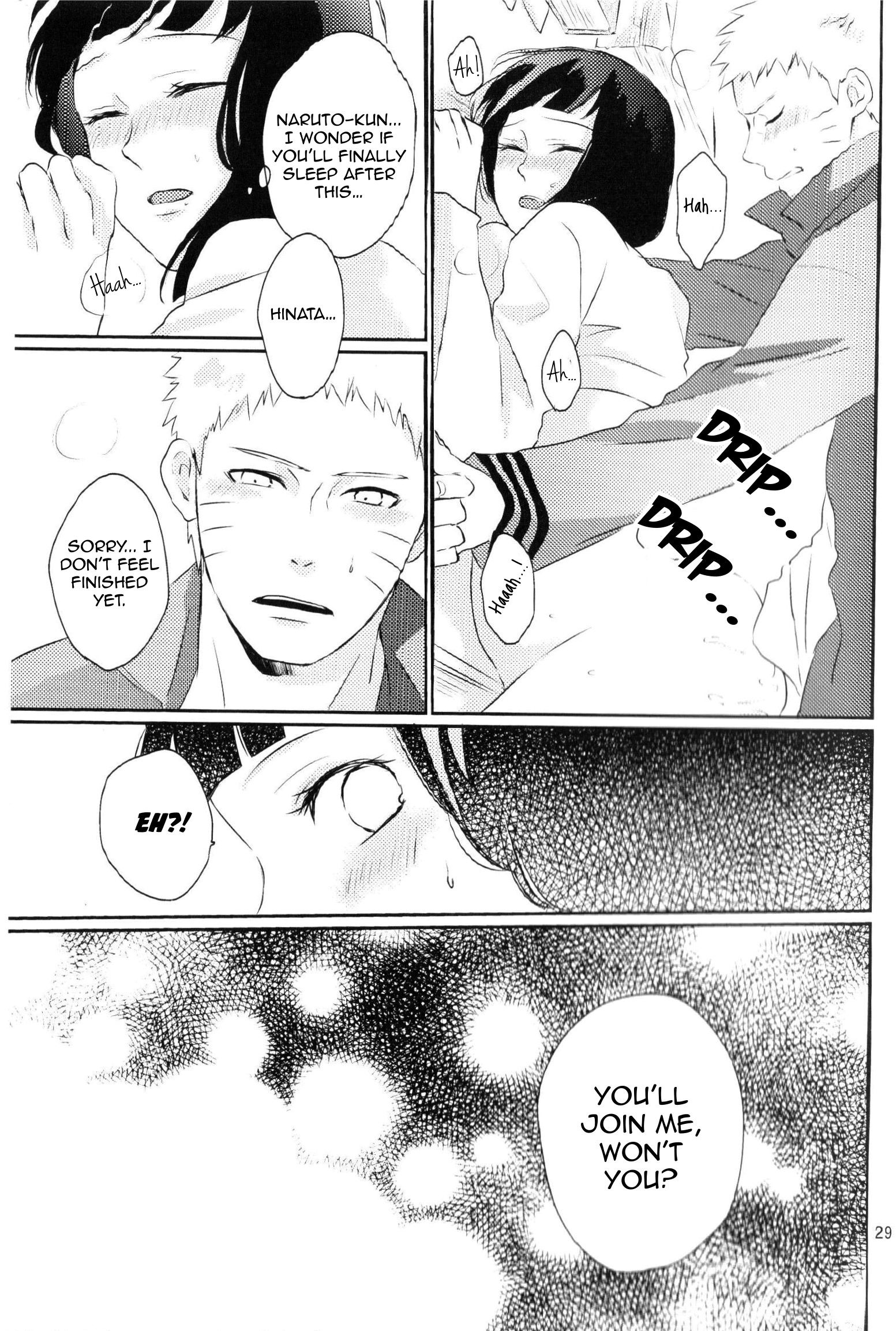 風神のしごと。