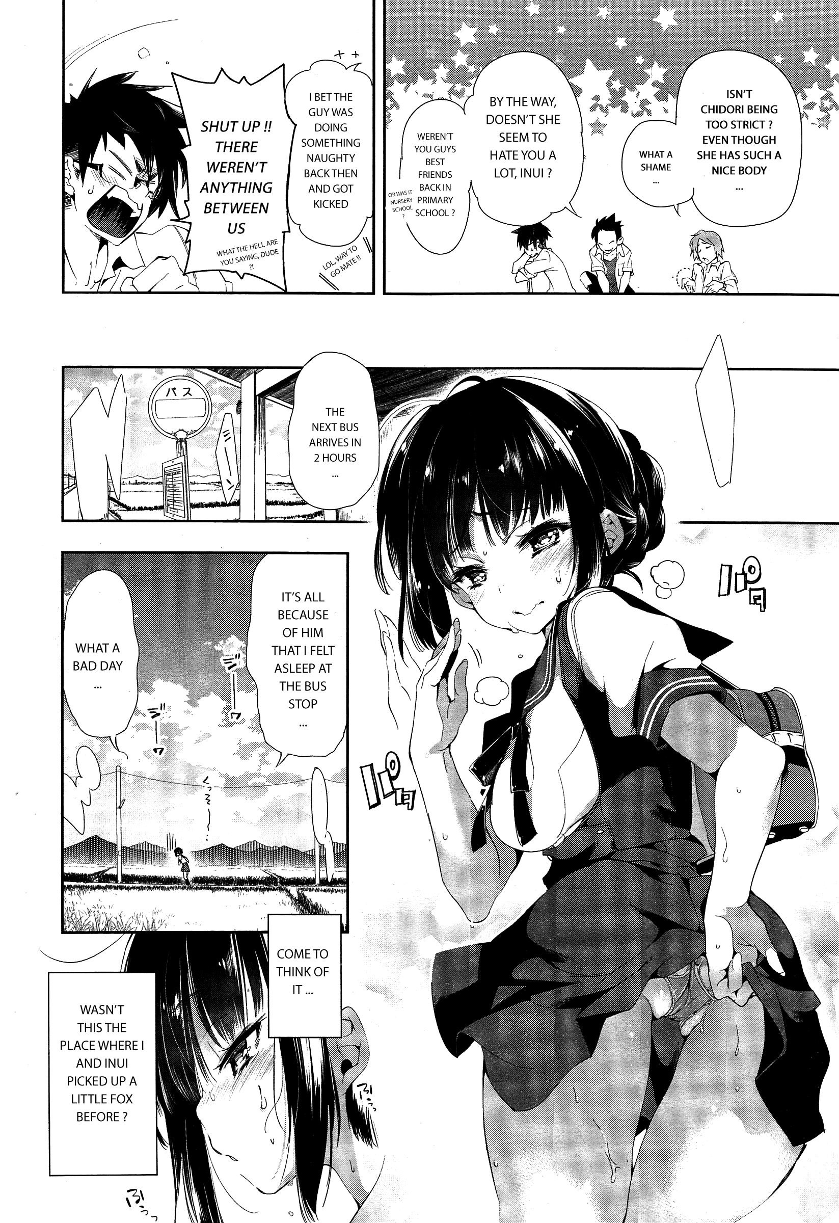 狐の嫁入チャップ01