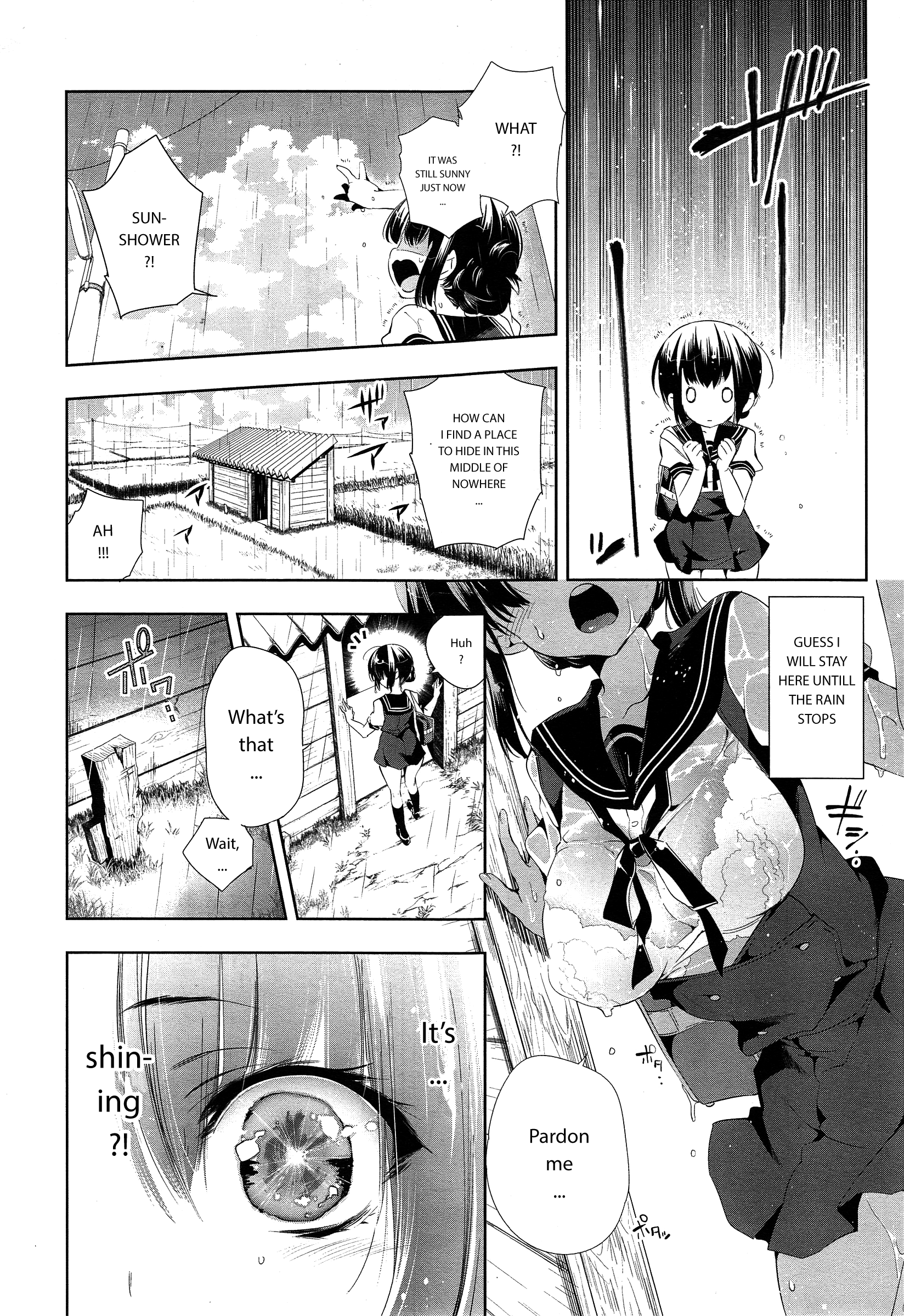 狐の嫁入チャップ01