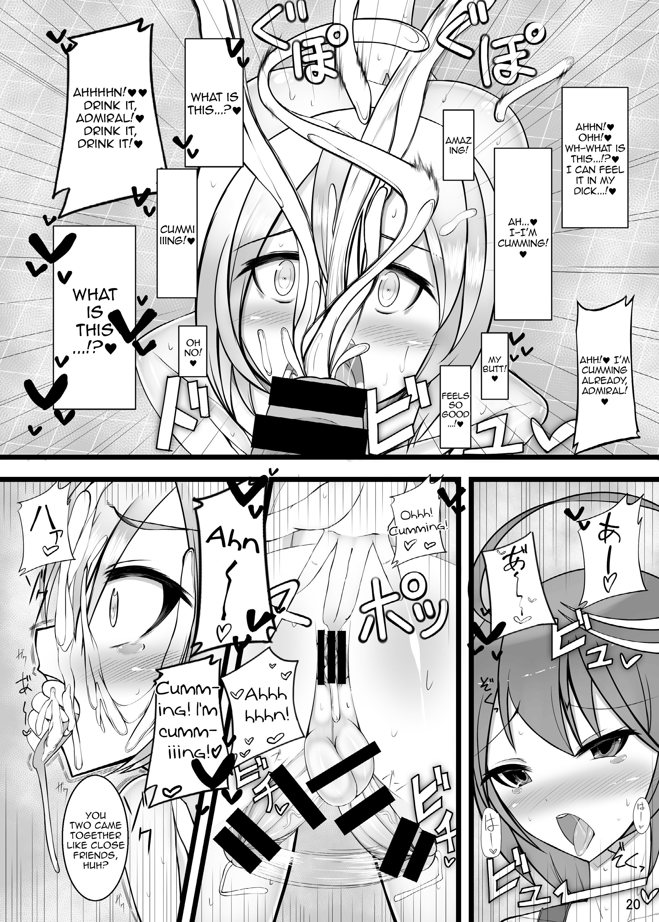 男の娘帝徳が19〜58にギャクラサレチャウ本