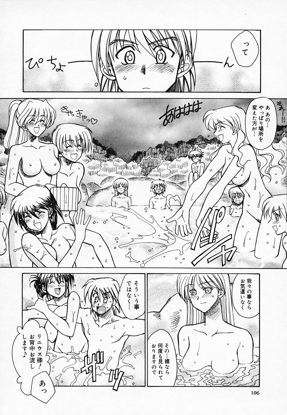 ぶたぎり姉妹