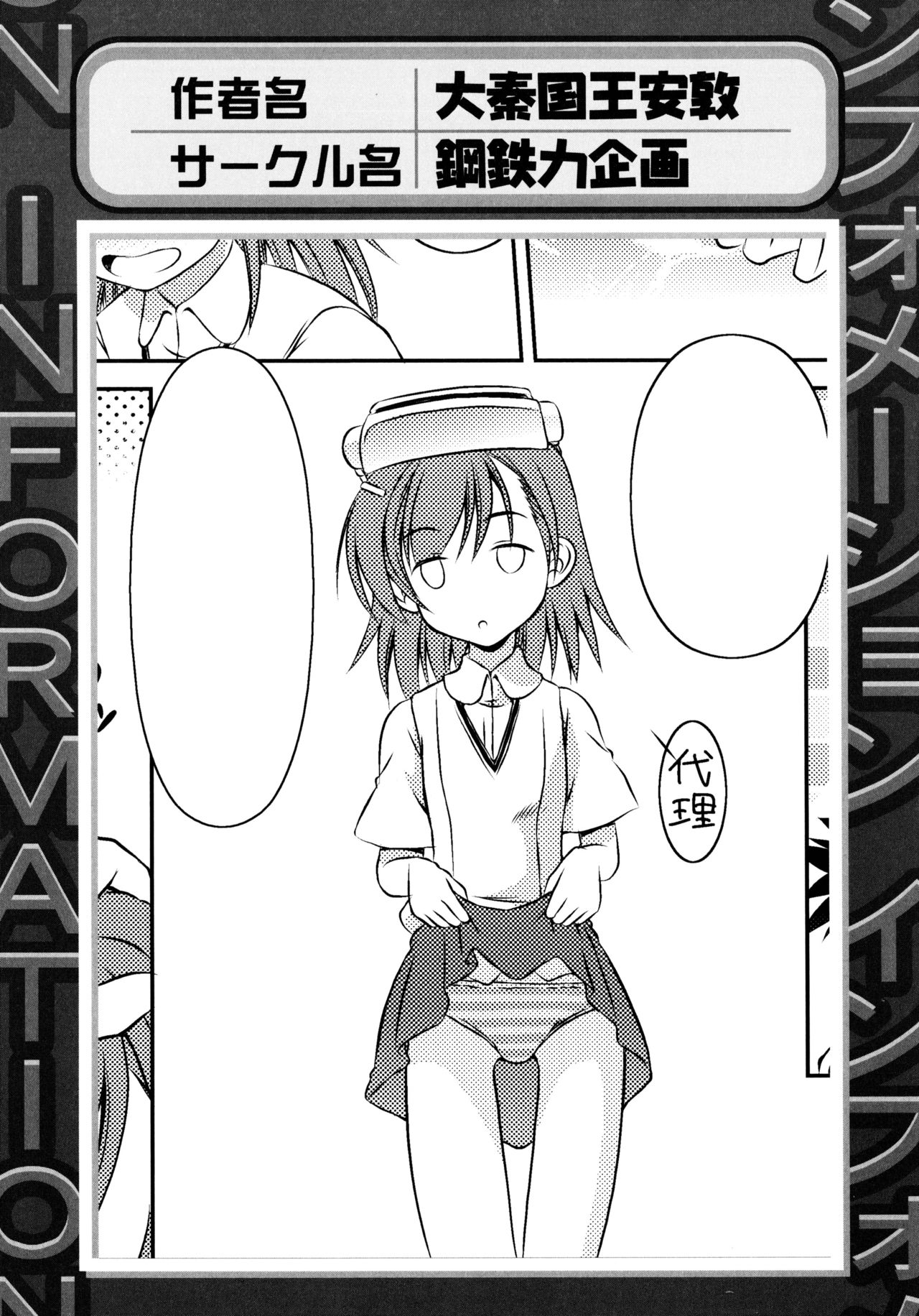 ふたりとるラブショットガン
