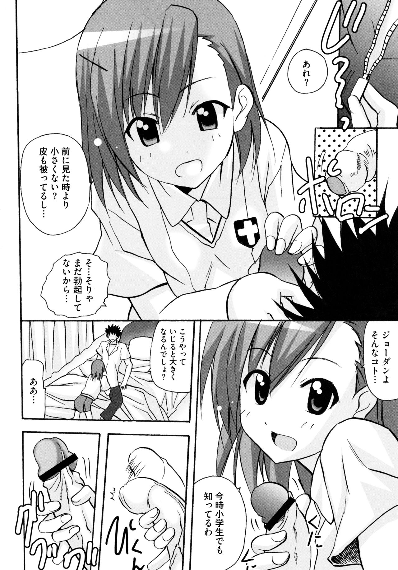 ふたりとるラブショットガン