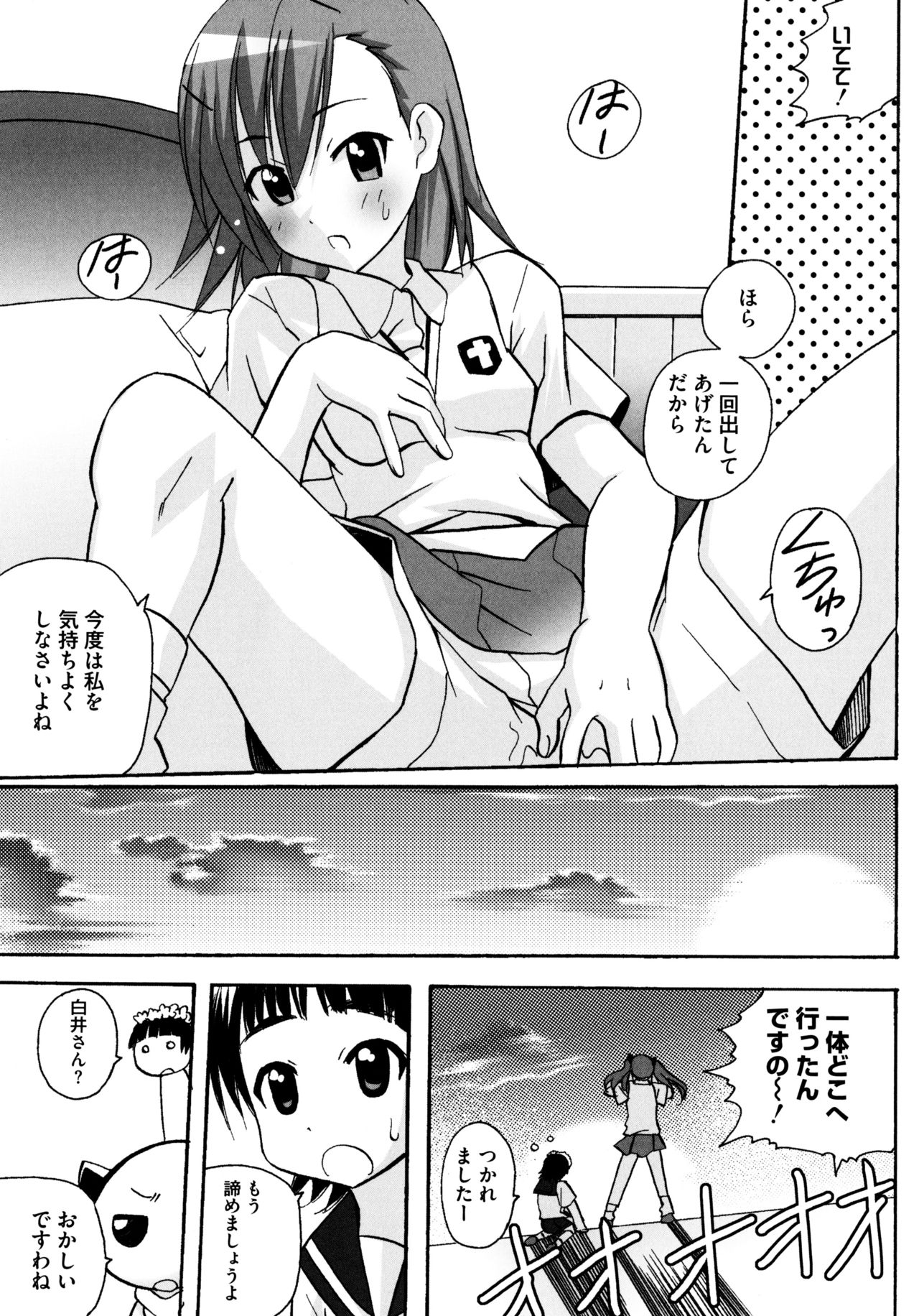 ふたりとるラブショットガン