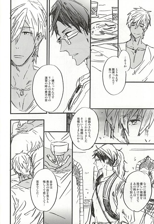 で生きるのが大好き