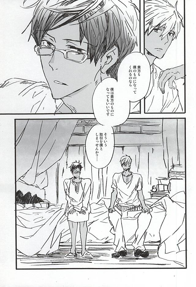 で生きるのが大好き