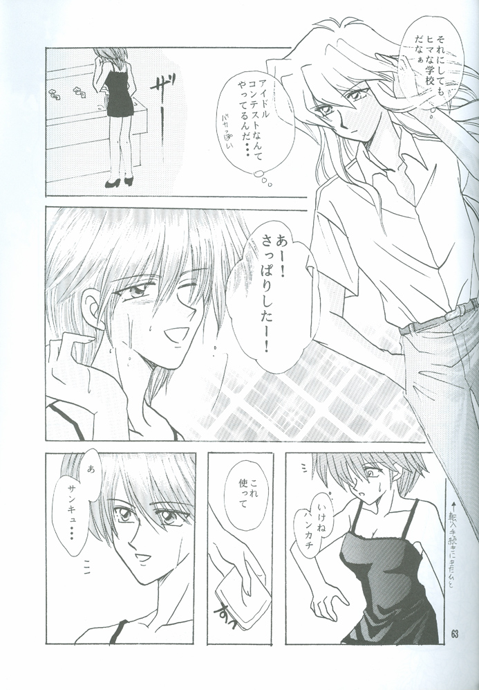 バクラインパクト