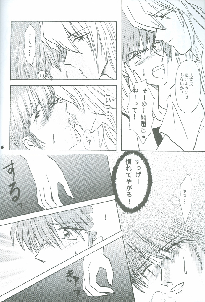 バクラインパクト