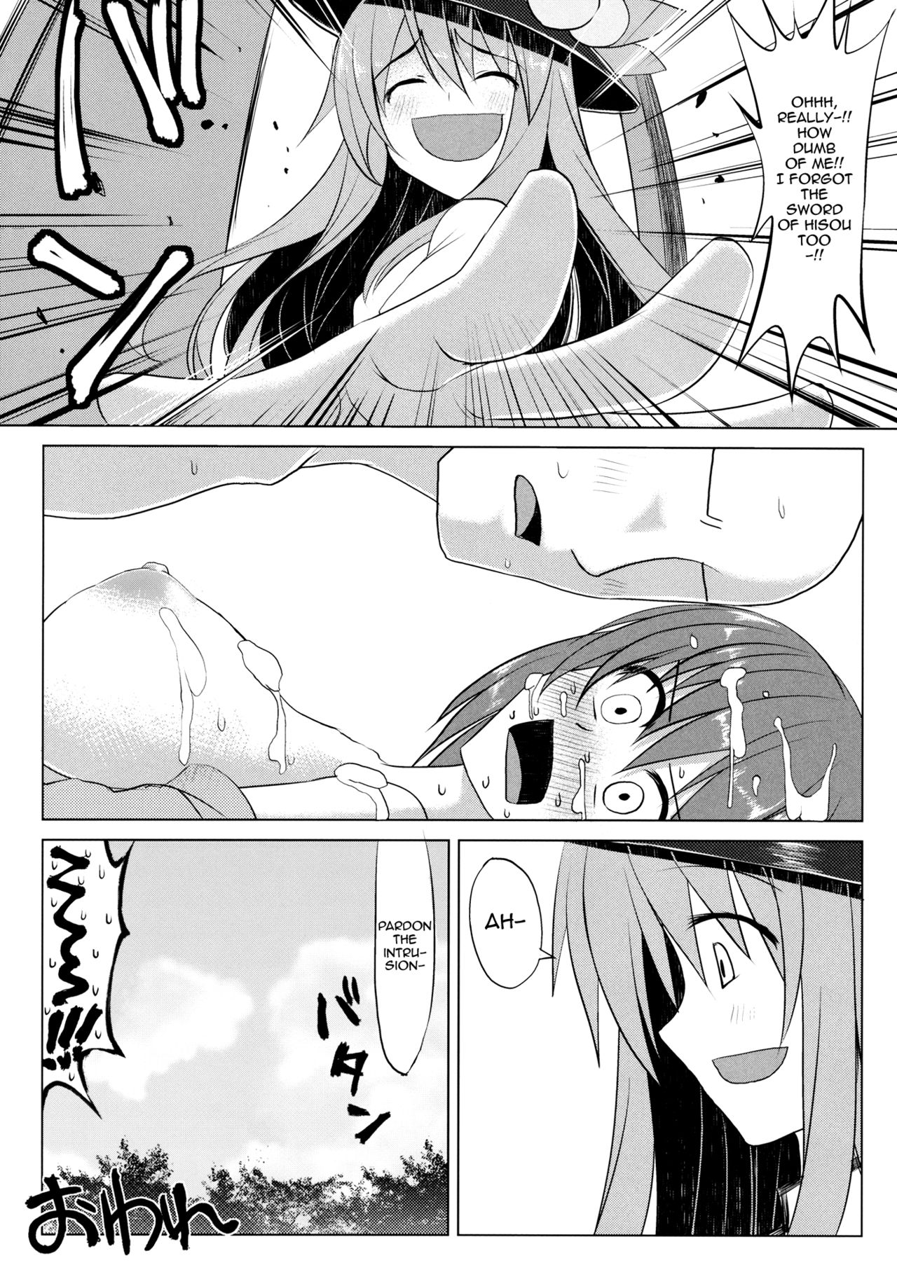 Chi-Bunny China Iku-san toka Bunny Iku-san ga Ganbaru Hon {doujin-moe.us}