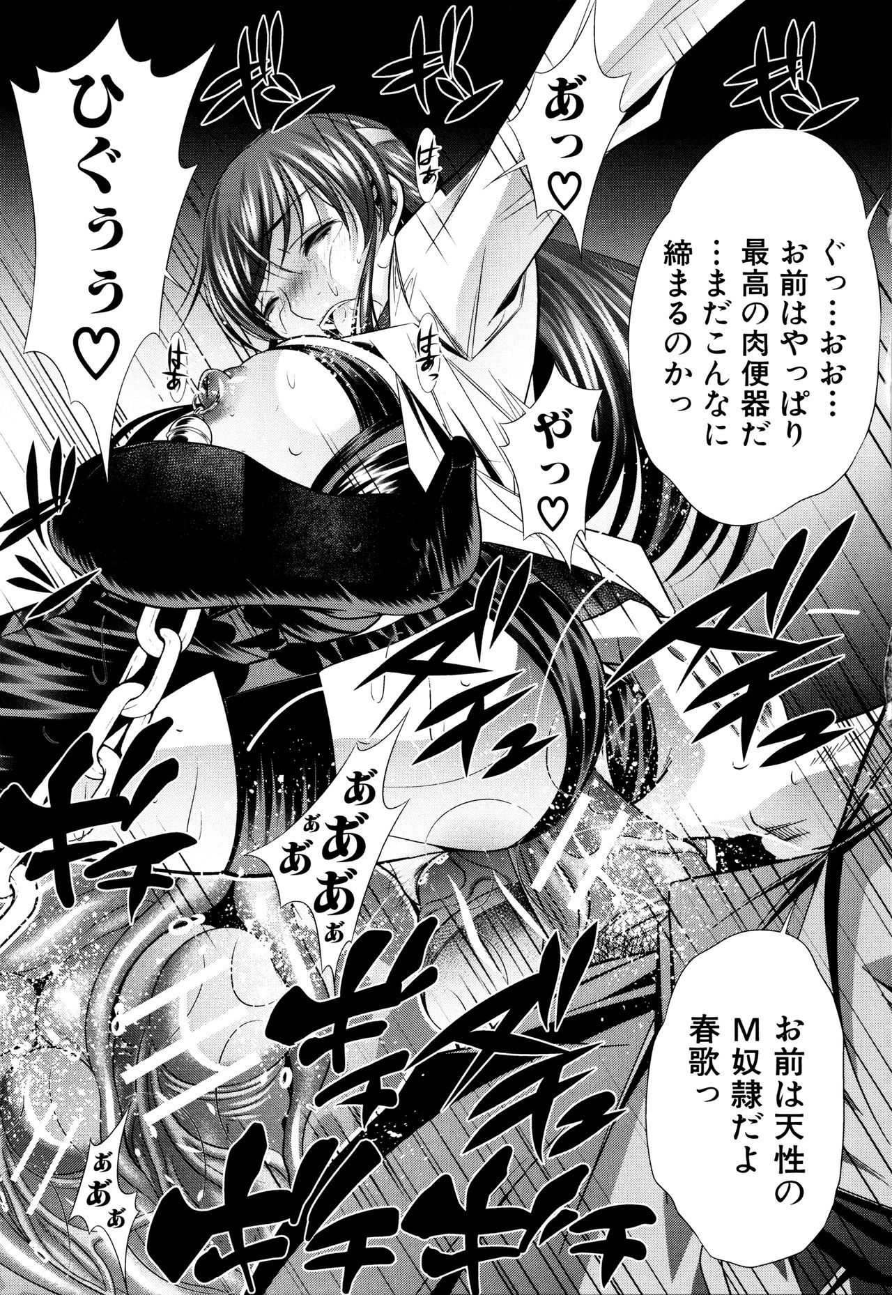 良妻賢母