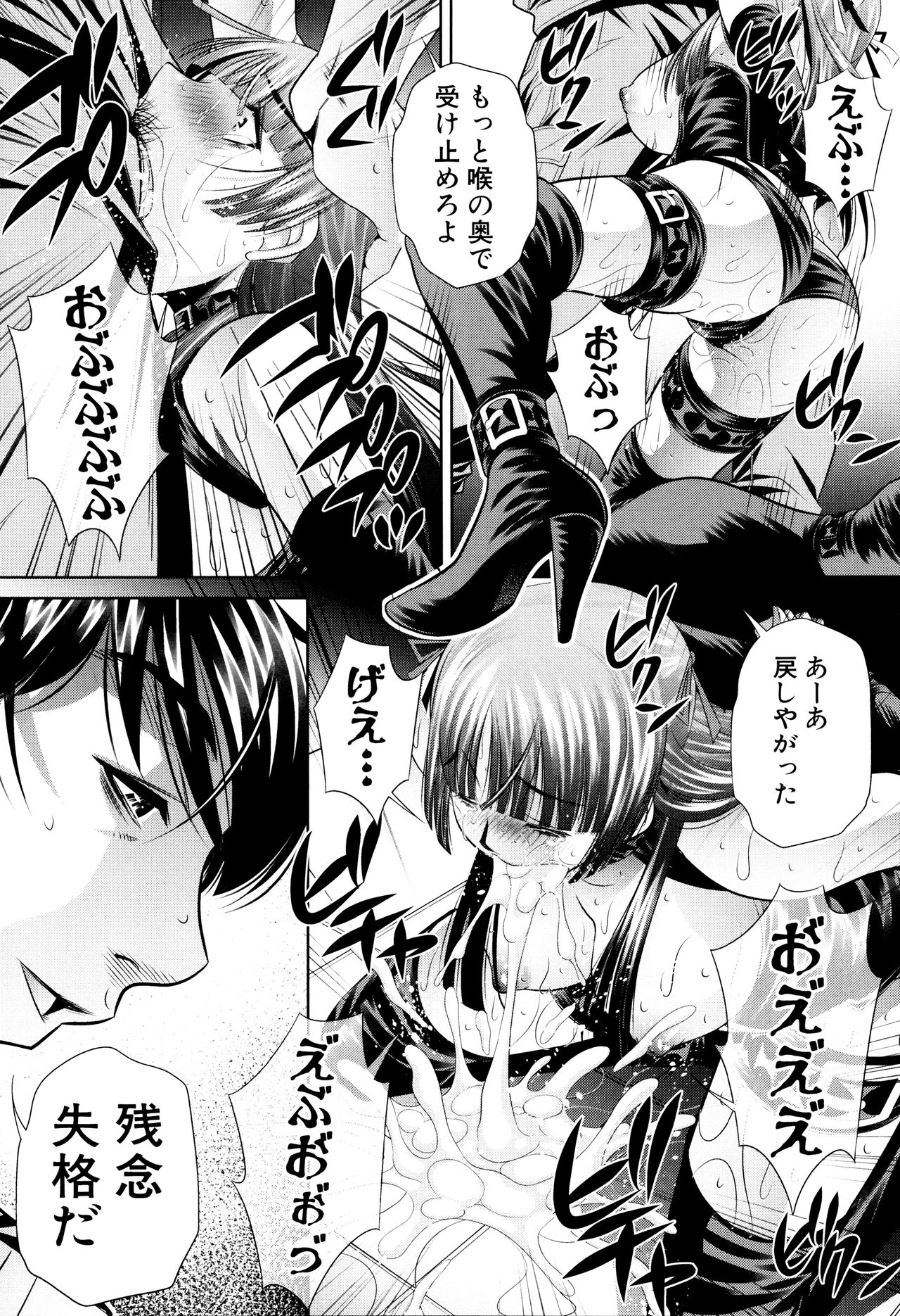 良妻賢母