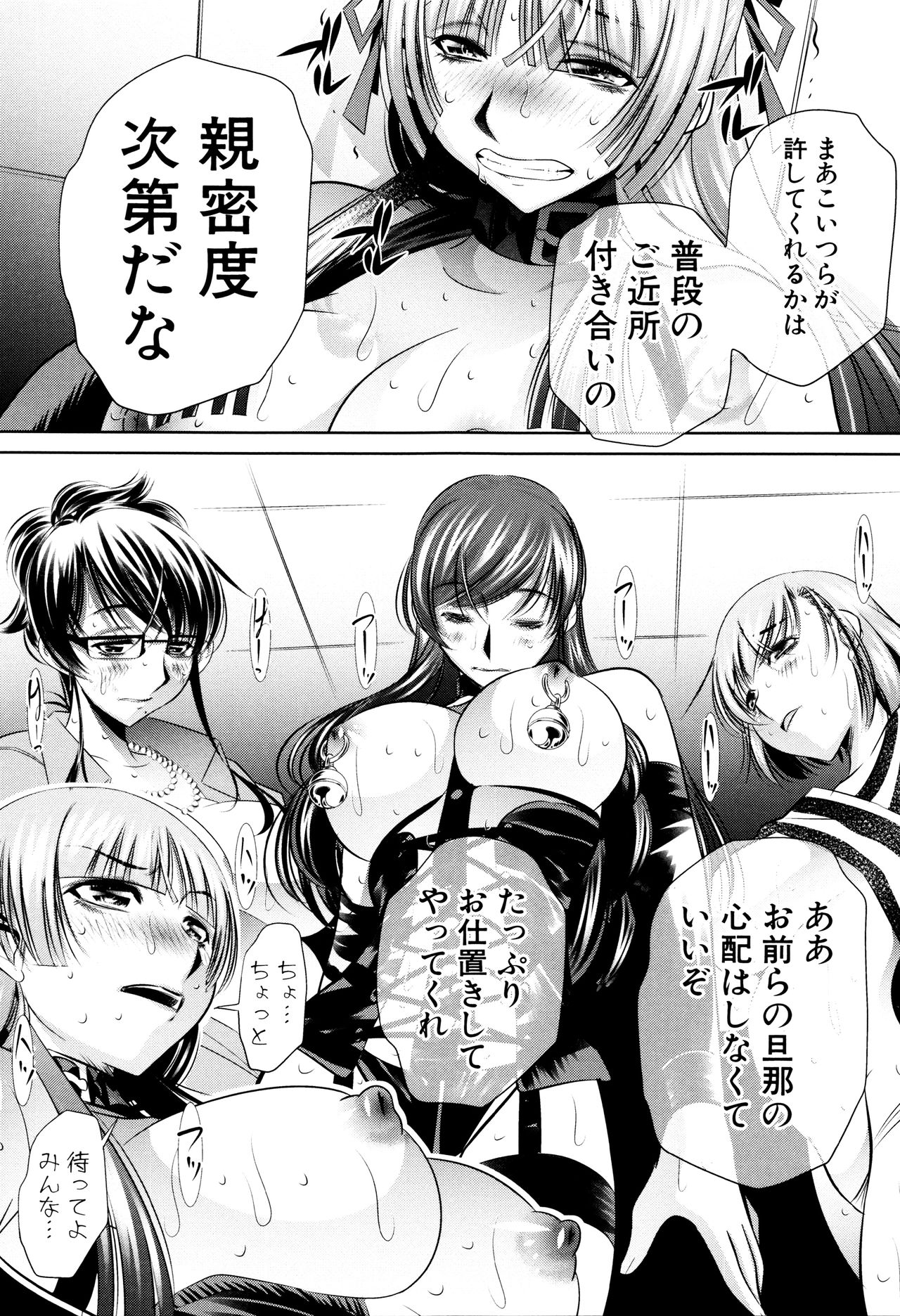 良妻賢母