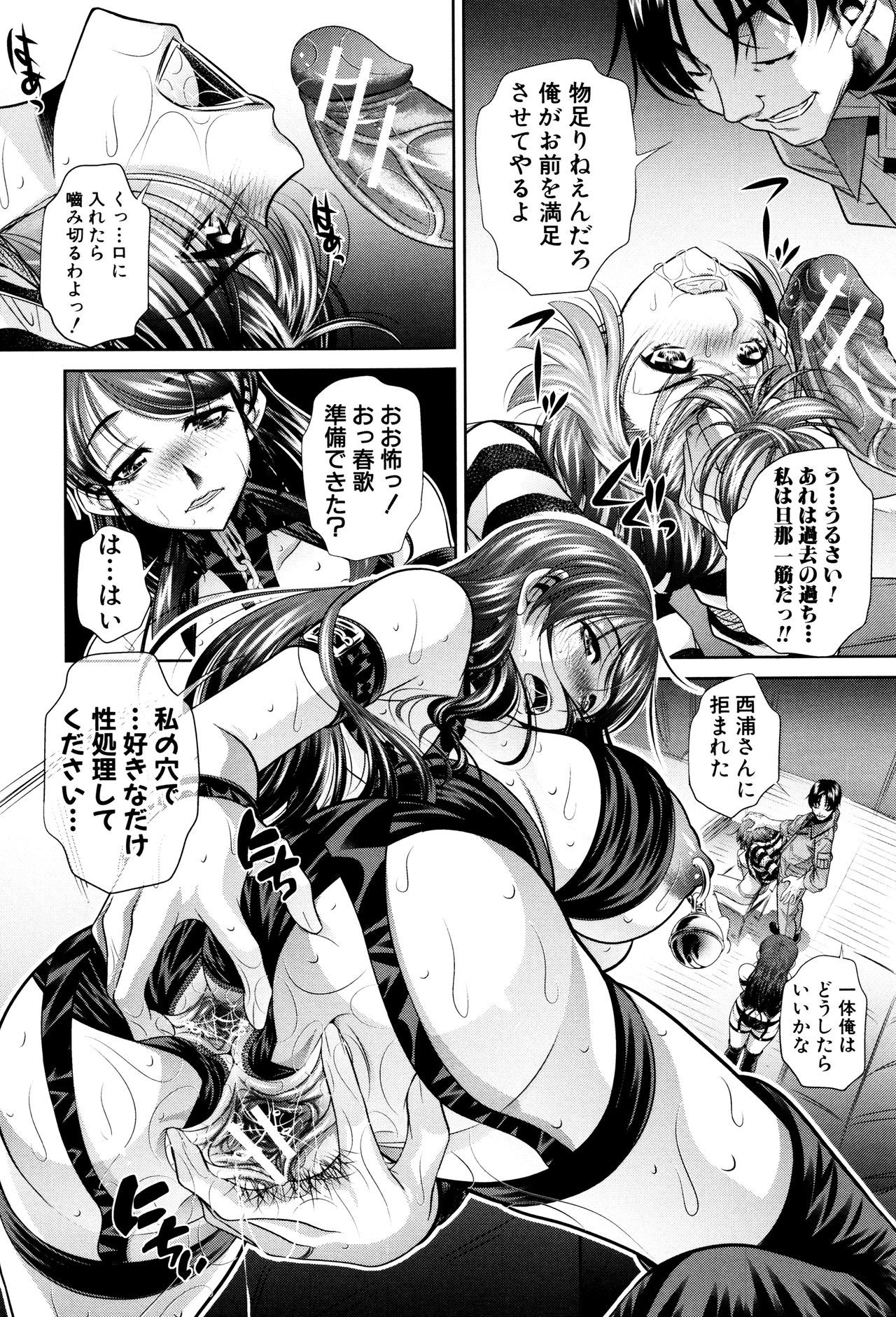 良妻賢母