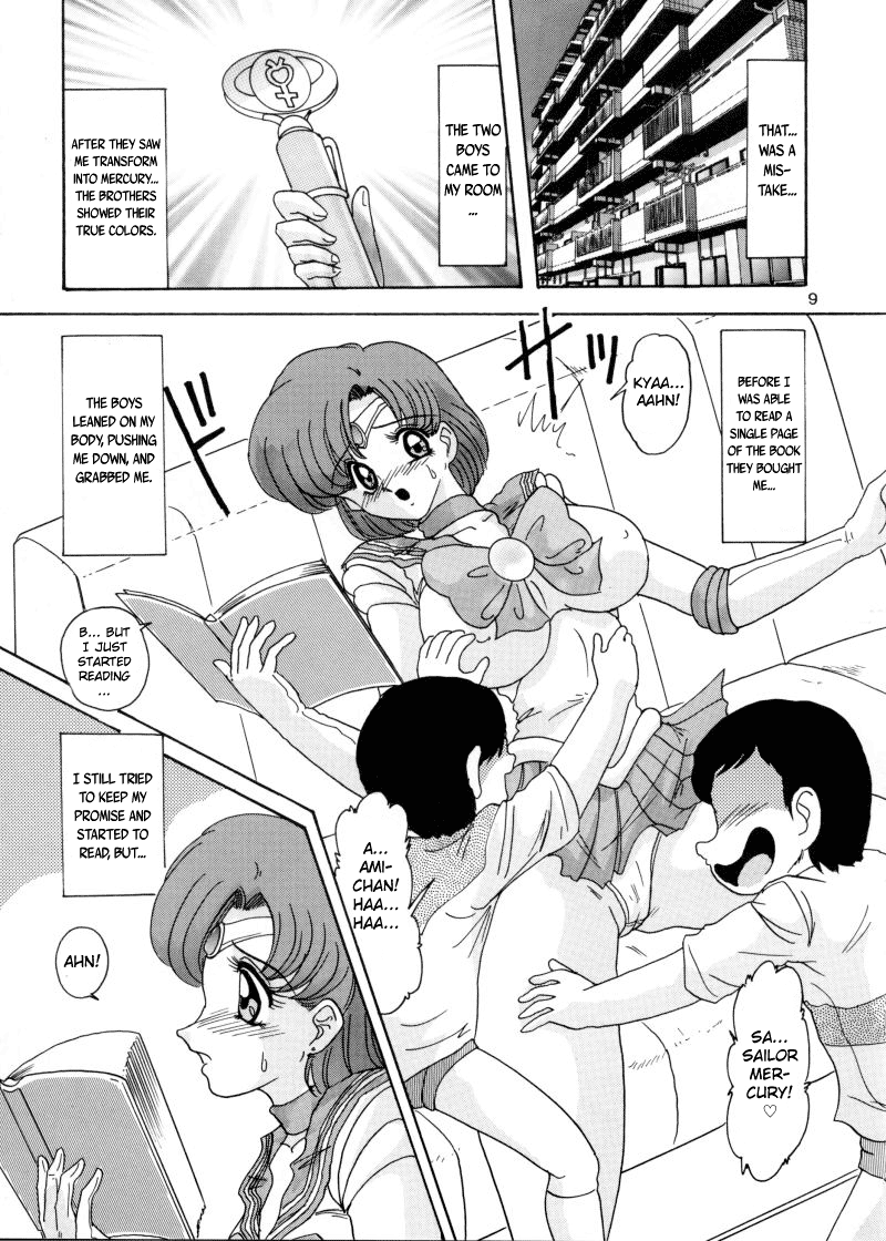 水野亜美ニッキ