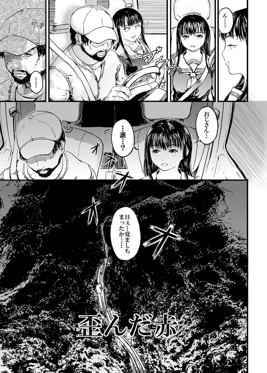 ユガンダ別名