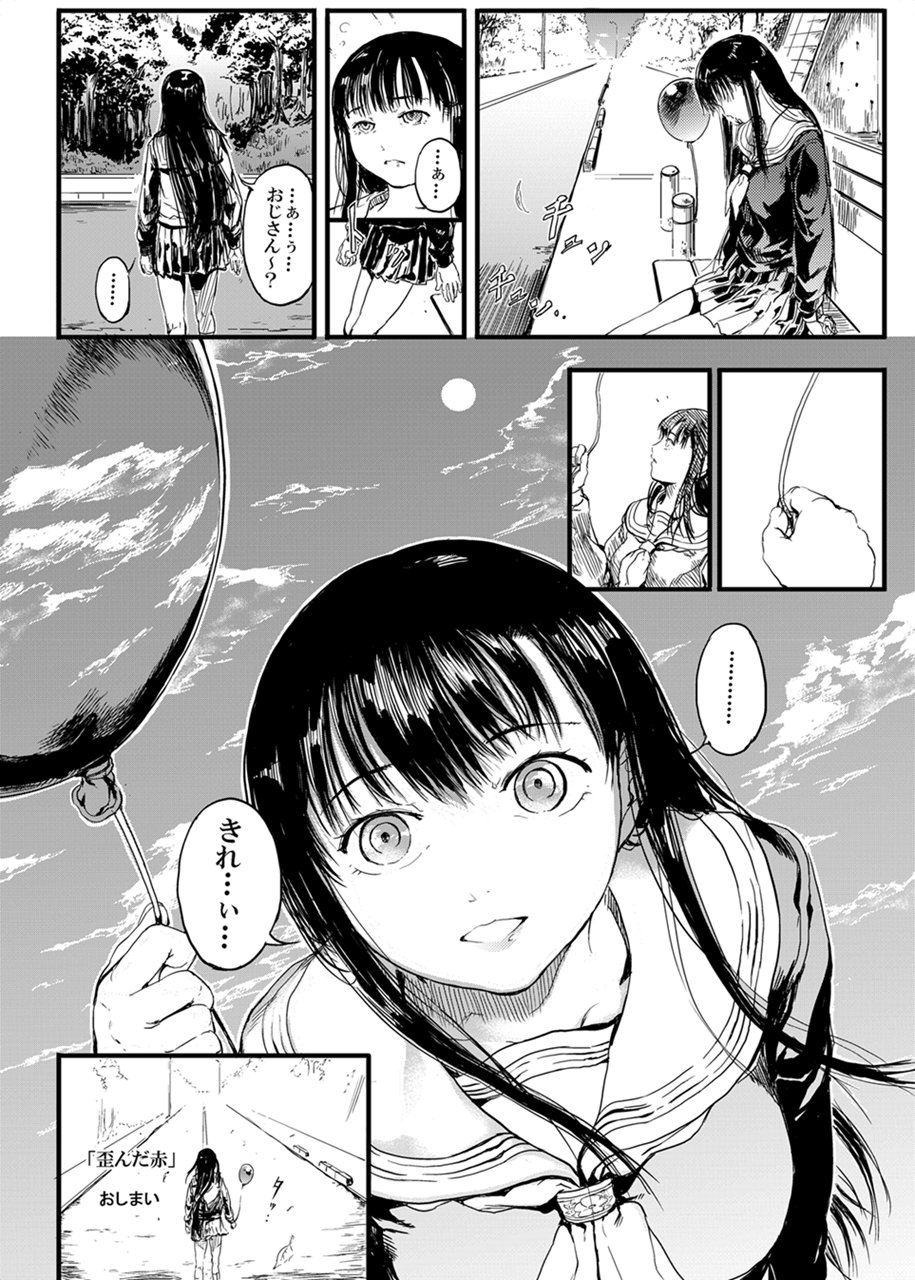 ユガンダ別名
