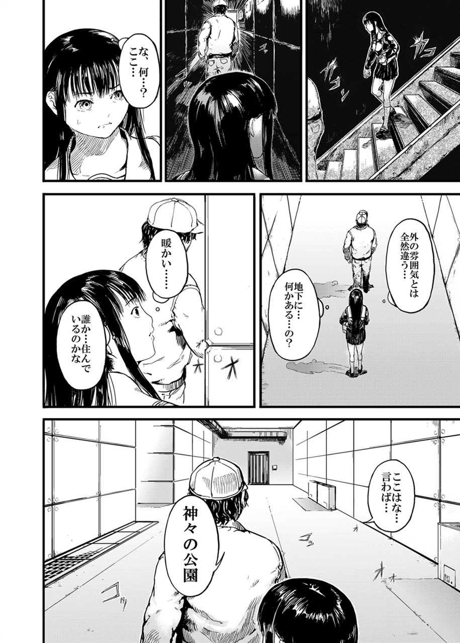 ユガンダ別名