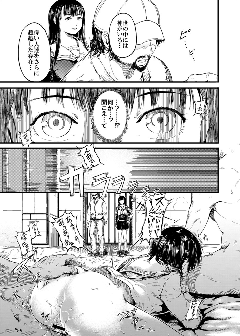 ユガンダ別名