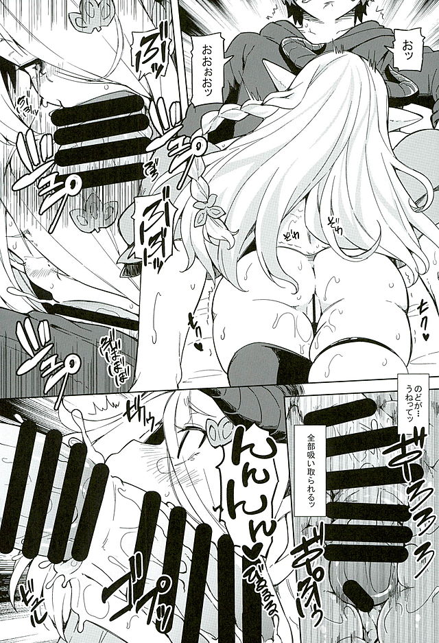 だんちょうちゃんだんちょうちゃん