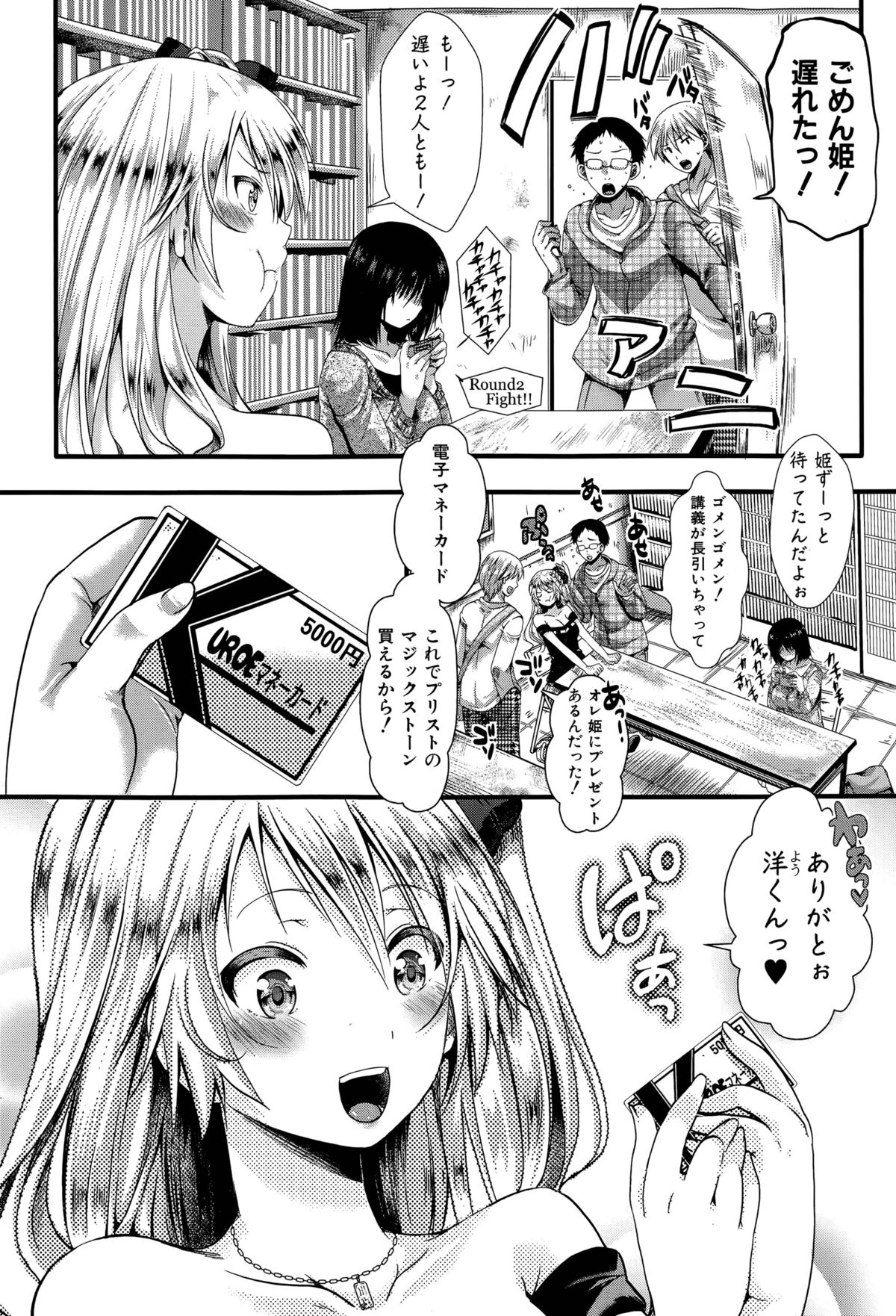 RPG-冷酷なプレイングゲーム-