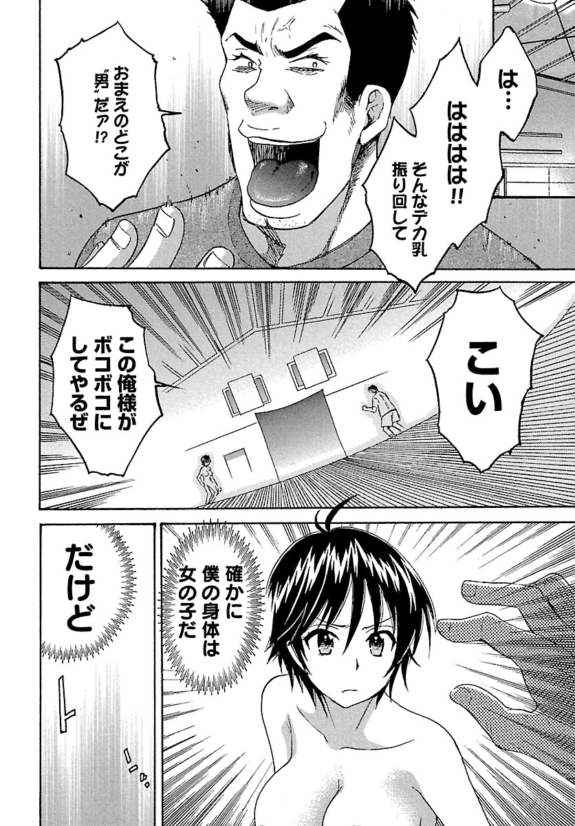 enTRANSVol。 01