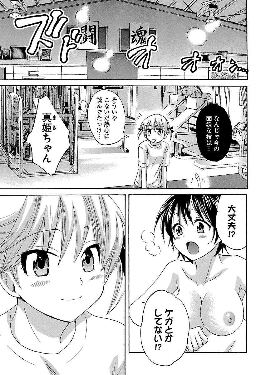 enTRANSVol。 01