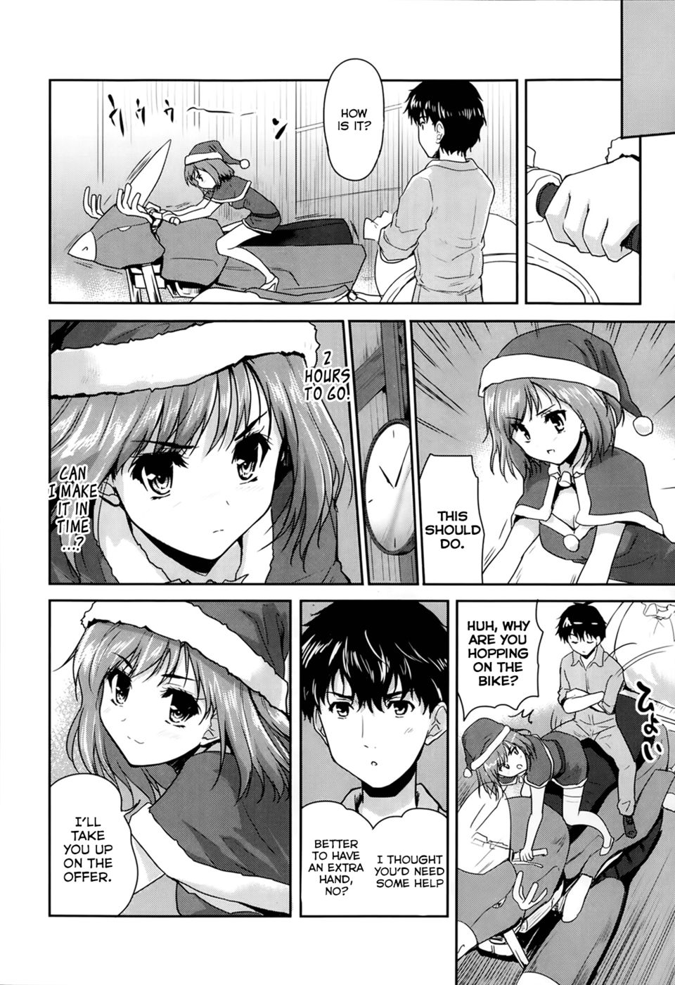 侵入者はサンタクロースです