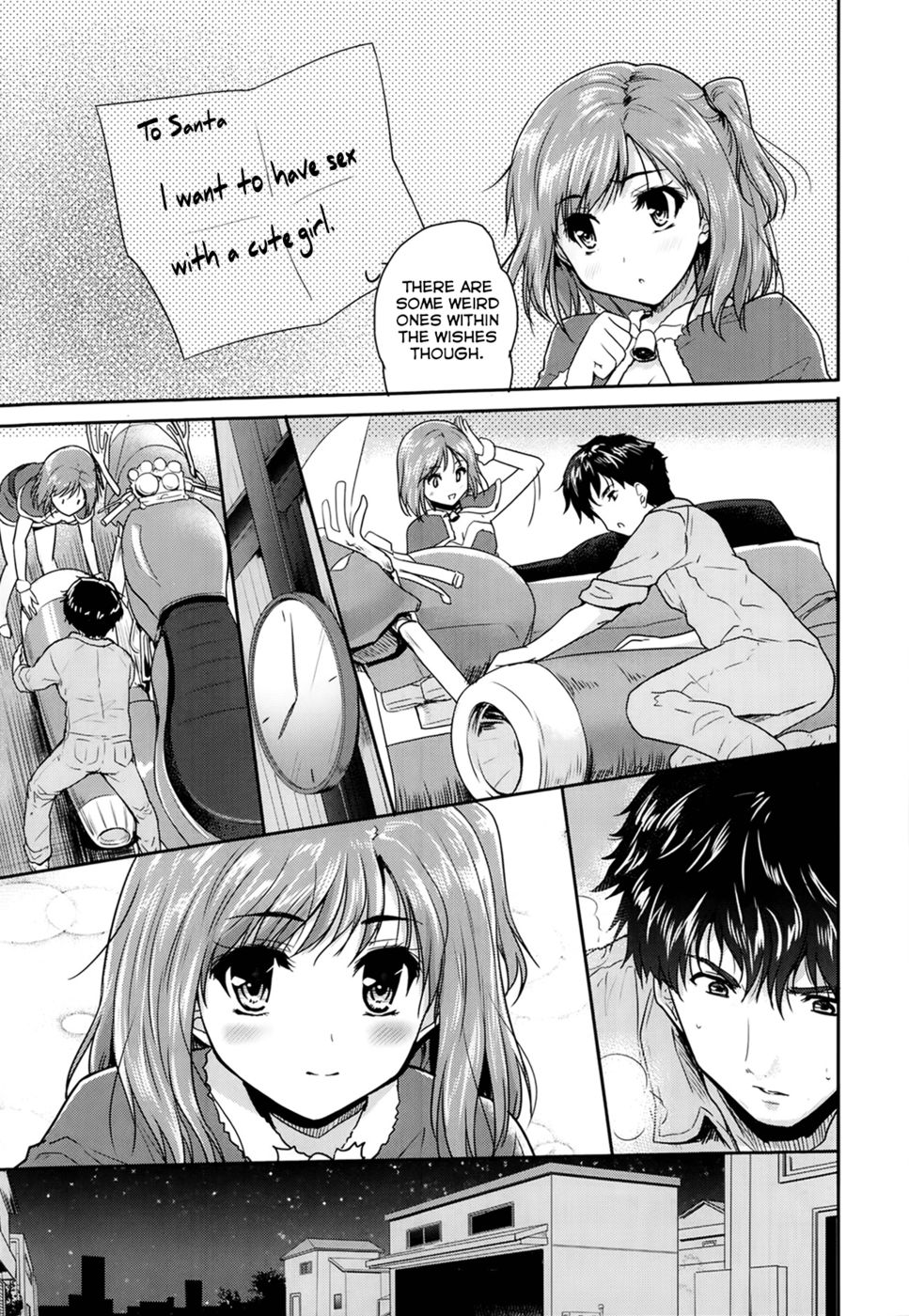 侵入者はサンタクロースです