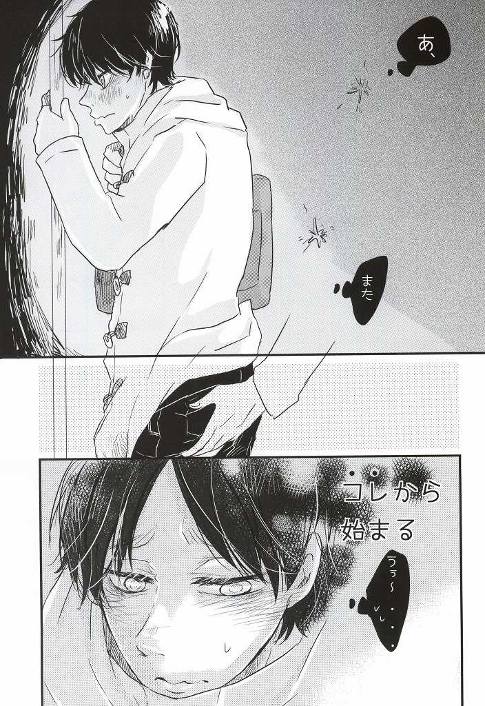 痴漢電車