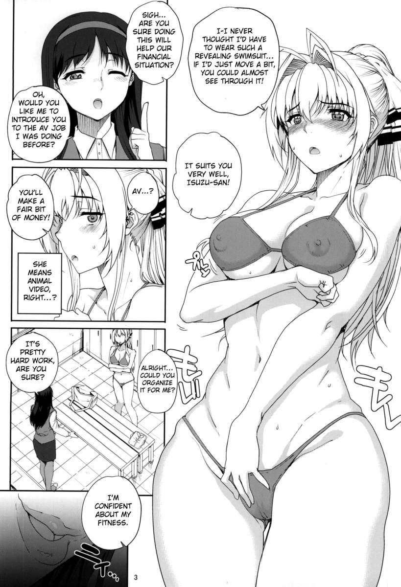 カユミドーム13ハウメ