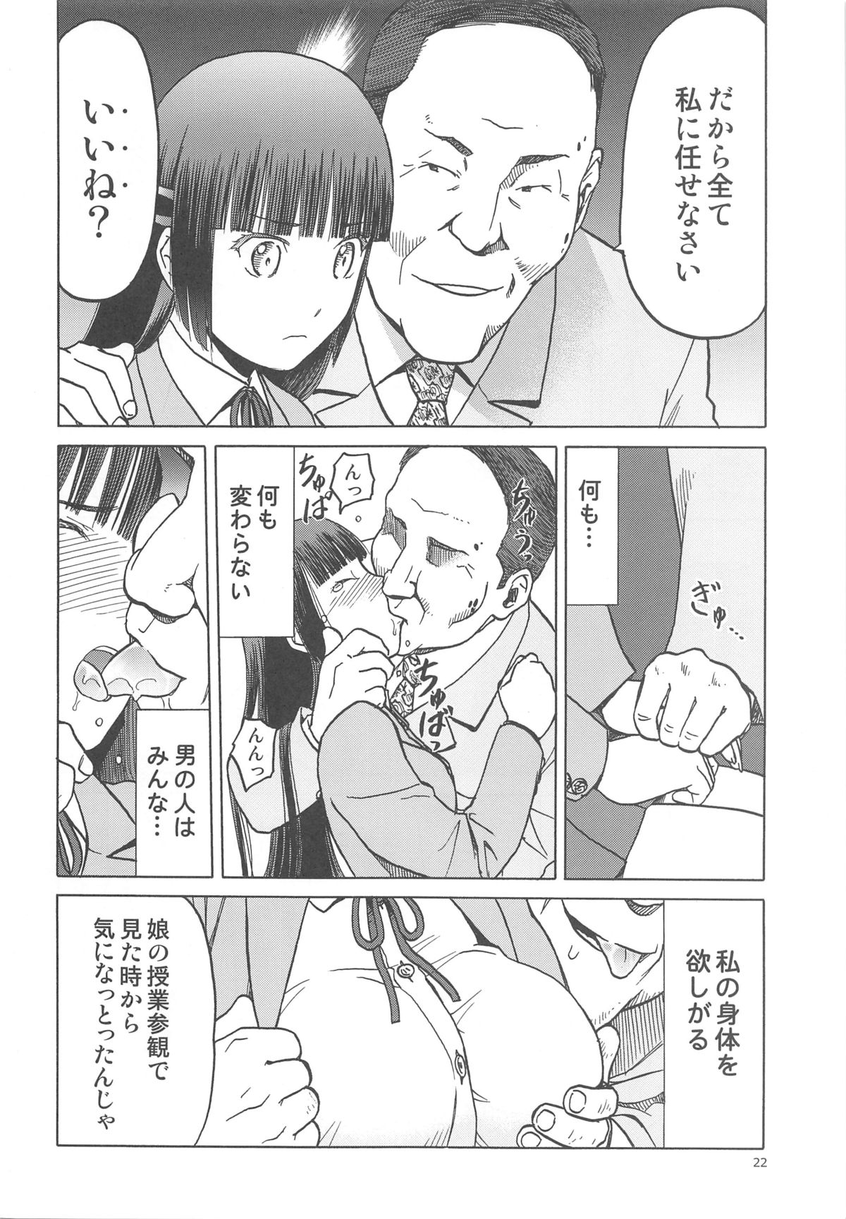 青い雪の青いシーン。17