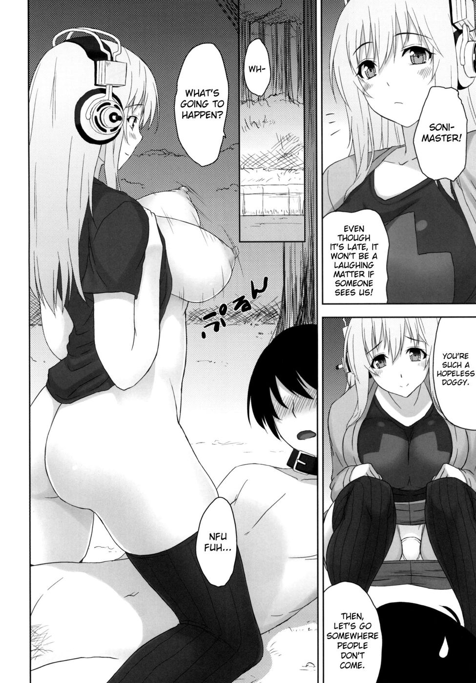 Sニコミをする