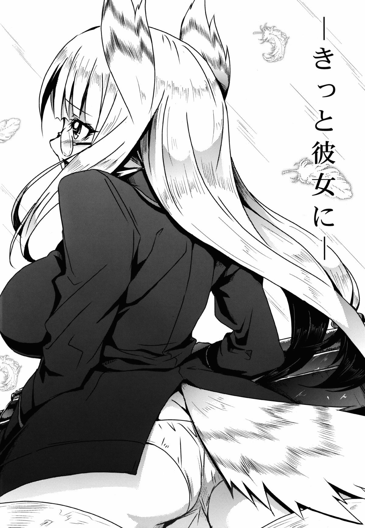 大姫様のエスコート