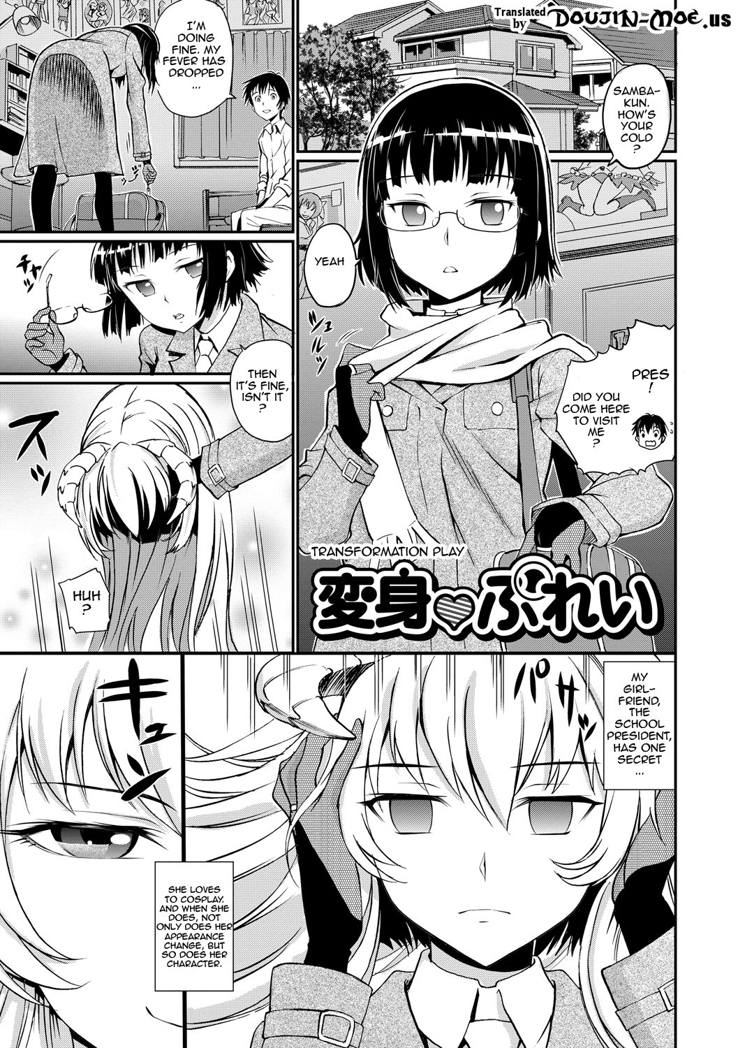 Junjou Shoujo Et Cetera-Pure-hearted Girl Et Cetera {doujin-moe.us}