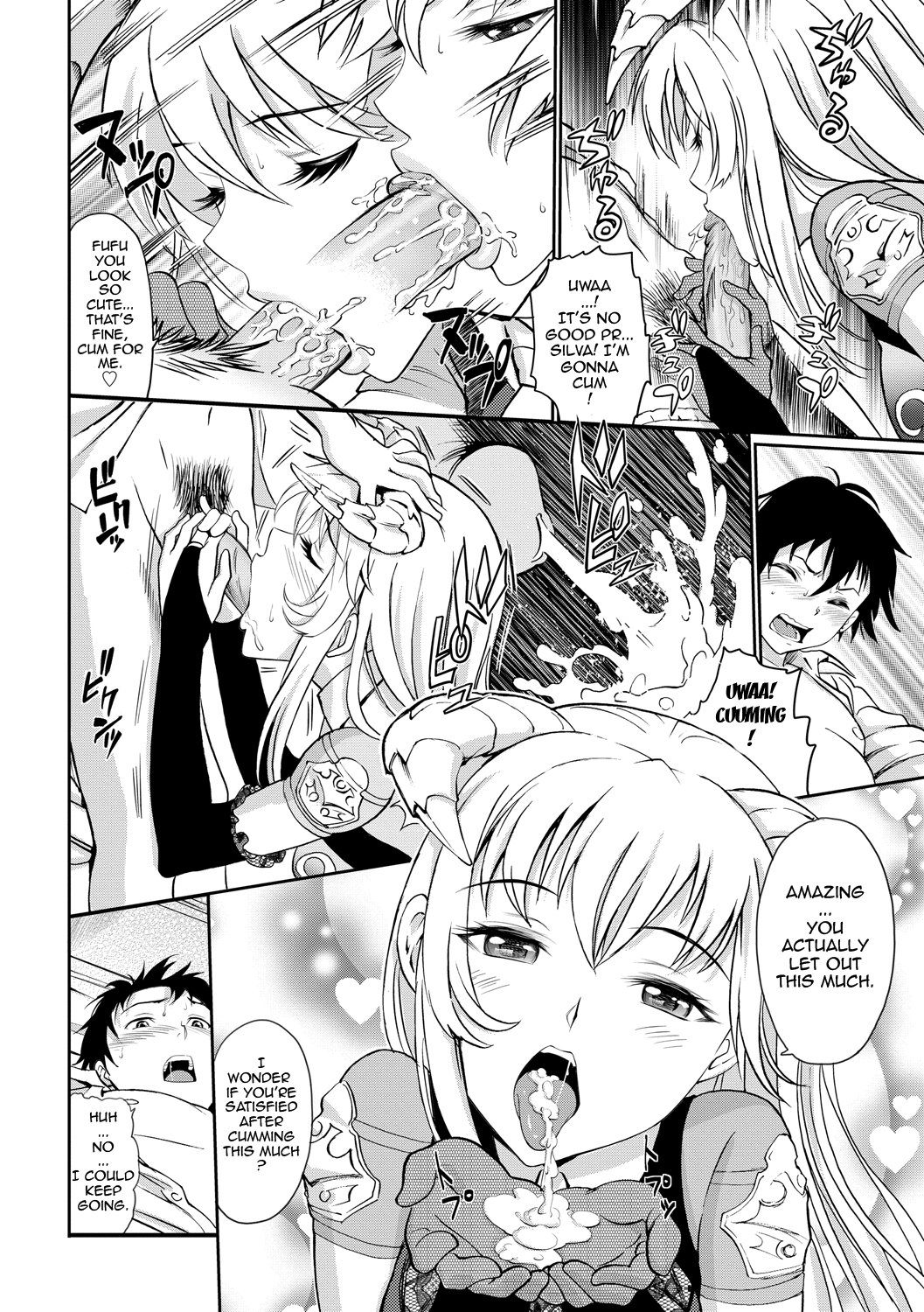 Junjou Shoujo Et Cetera-Pure-hearted Girl Et Cetera {doujin-moe.us}