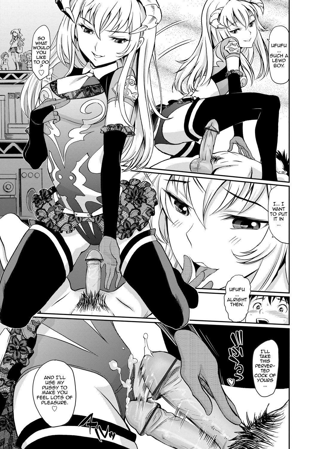 Junjou Shoujo Et Cetera-Pure-hearted Girl Et Cetera {doujin-moe.us}