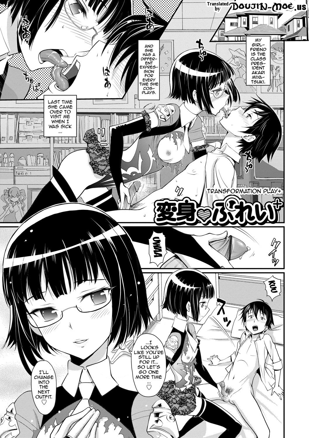 Junjou Shoujo Et Cetera-Pure-hearted Girl Et Cetera {doujin-moe.us}