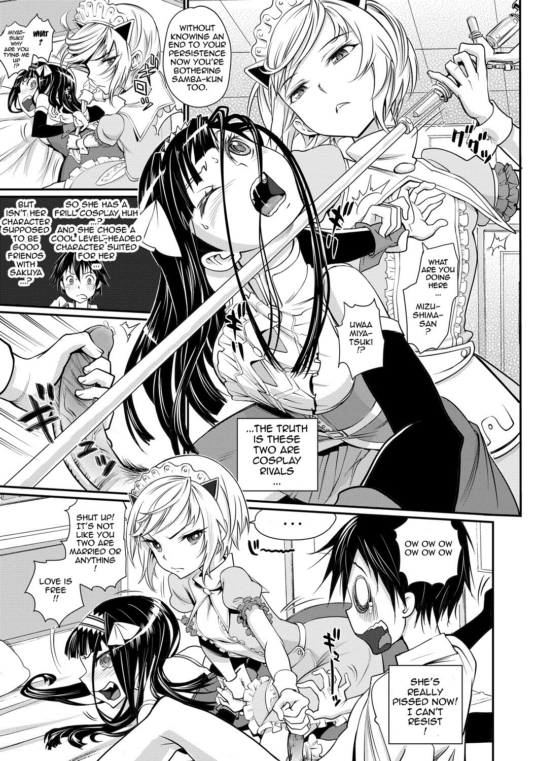 Junjou Shoujo Et Cetera-Pure-hearted Girl Et Cetera {doujin-moe.us}