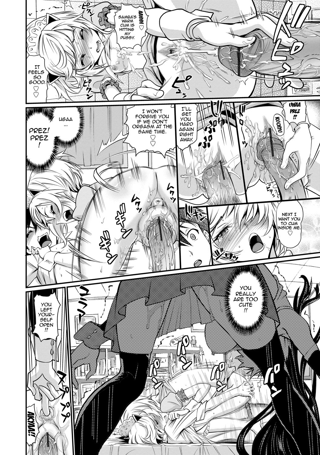 Junjou Shoujo Et Cetera-Pure-hearted Girl Et Cetera {doujin-moe.us}