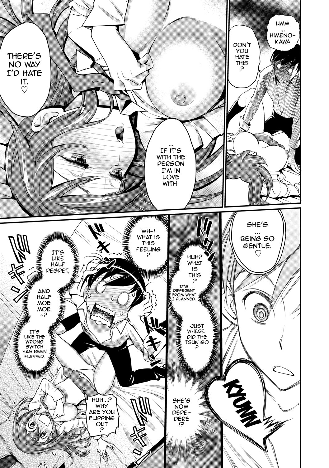 Junjou Shoujo Et Cetera-Pure-hearted Girl Et Cetera {doujin-moe.us}