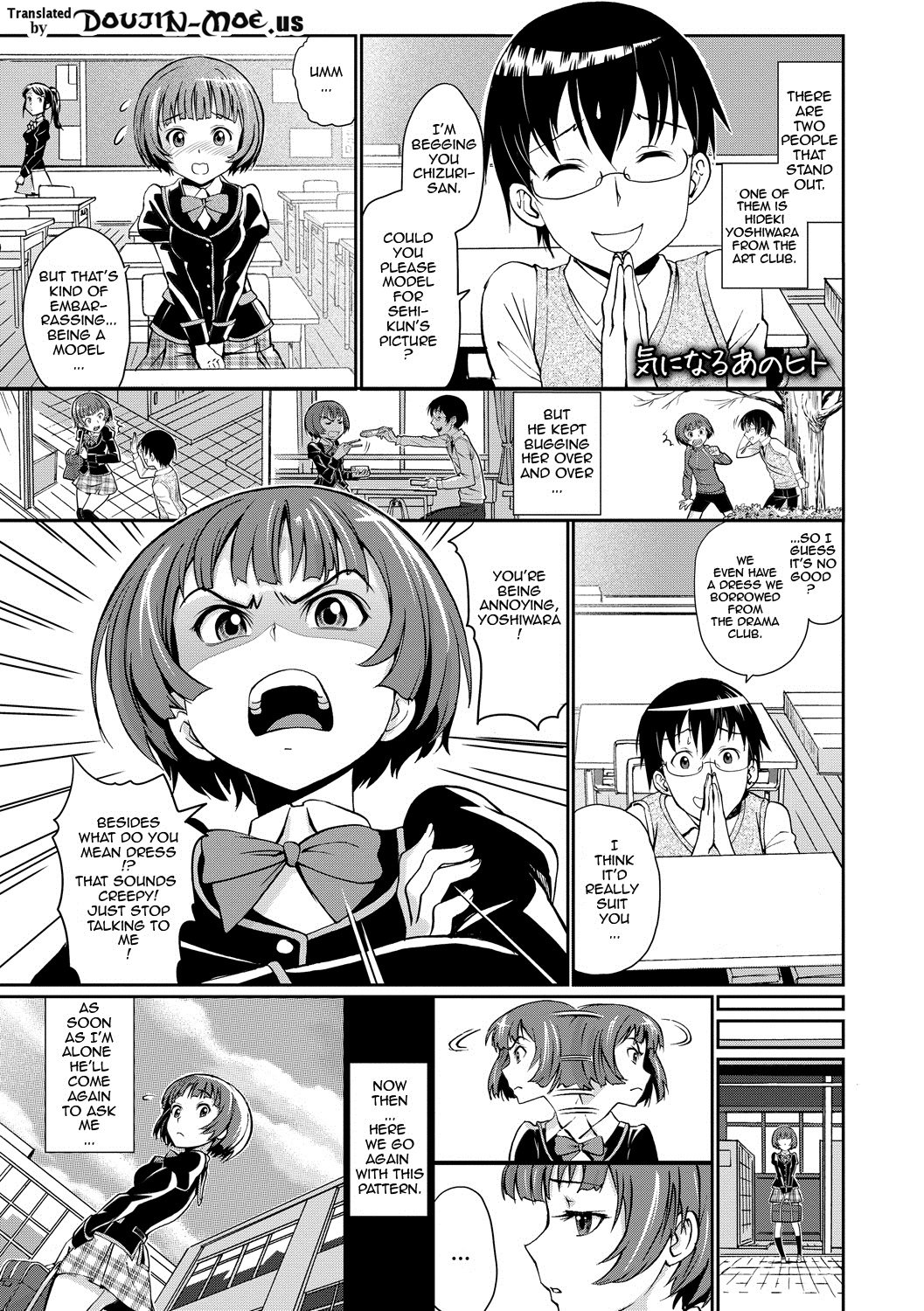 Junjou Shoujo Et Cetera-Pure-hearted Girl Et Cetera {doujin-moe.us}