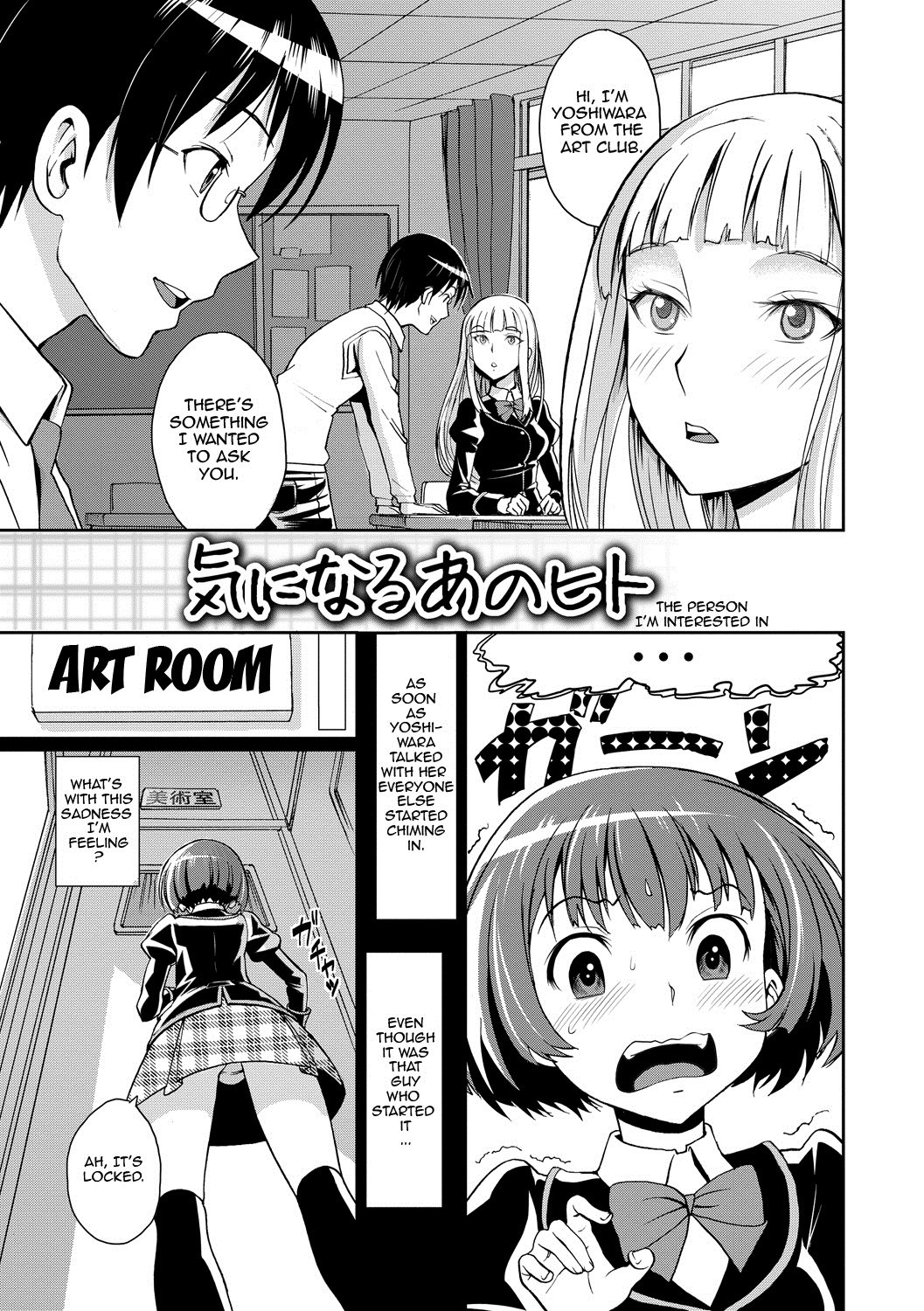 Junjou Shoujo Et Cetera-Pure-hearted Girl Et Cetera {doujin-moe.us}