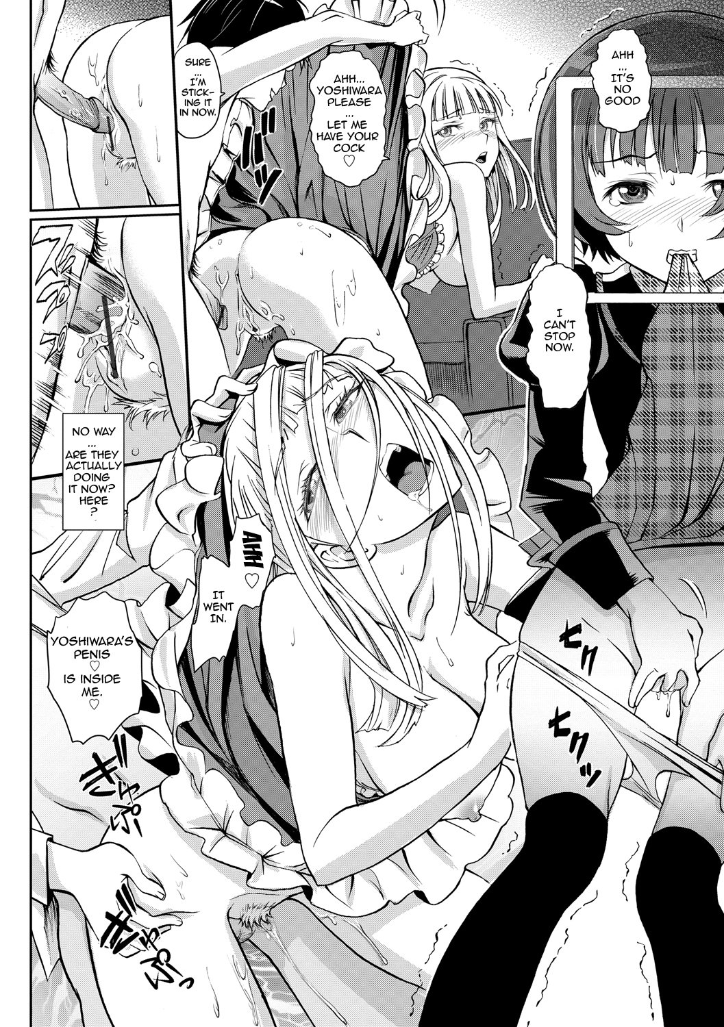 Junjou Shoujo Et Cetera-Pure-hearted Girl Et Cetera {doujin-moe.us}