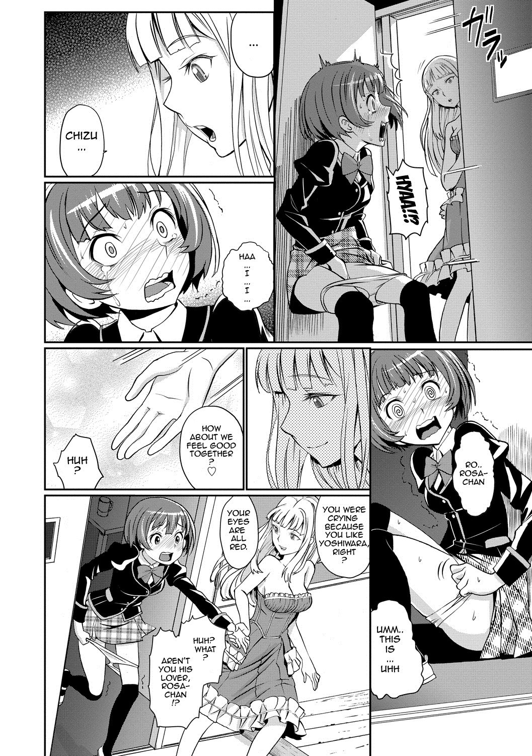 Junjou Shoujo Et Cetera-Pure-hearted Girl Et Cetera {doujin-moe.us}