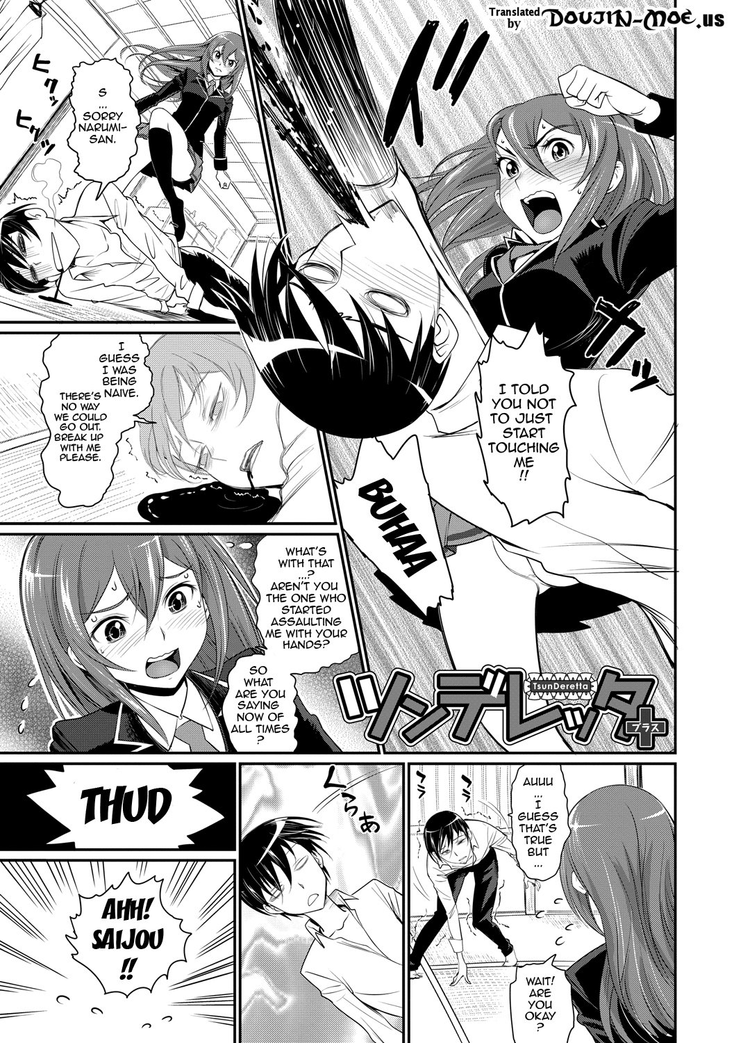 Junjou Shoujo Et Cetera-Pure-hearted Girl Et Cetera {doujin-moe.us}