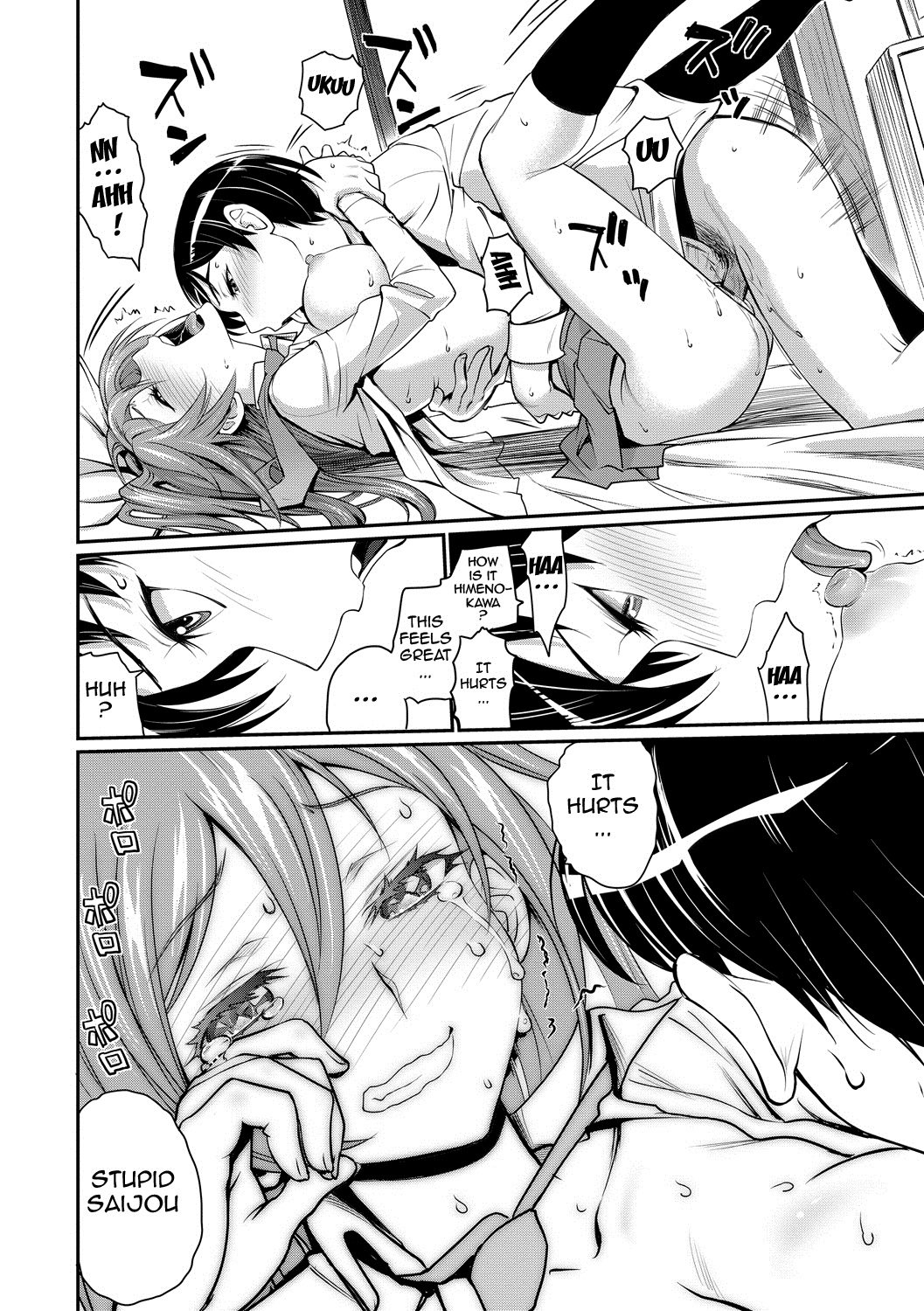 Junjou Shoujo Et Cetera-Pure-hearted Girl Et Cetera {doujin-moe.us}