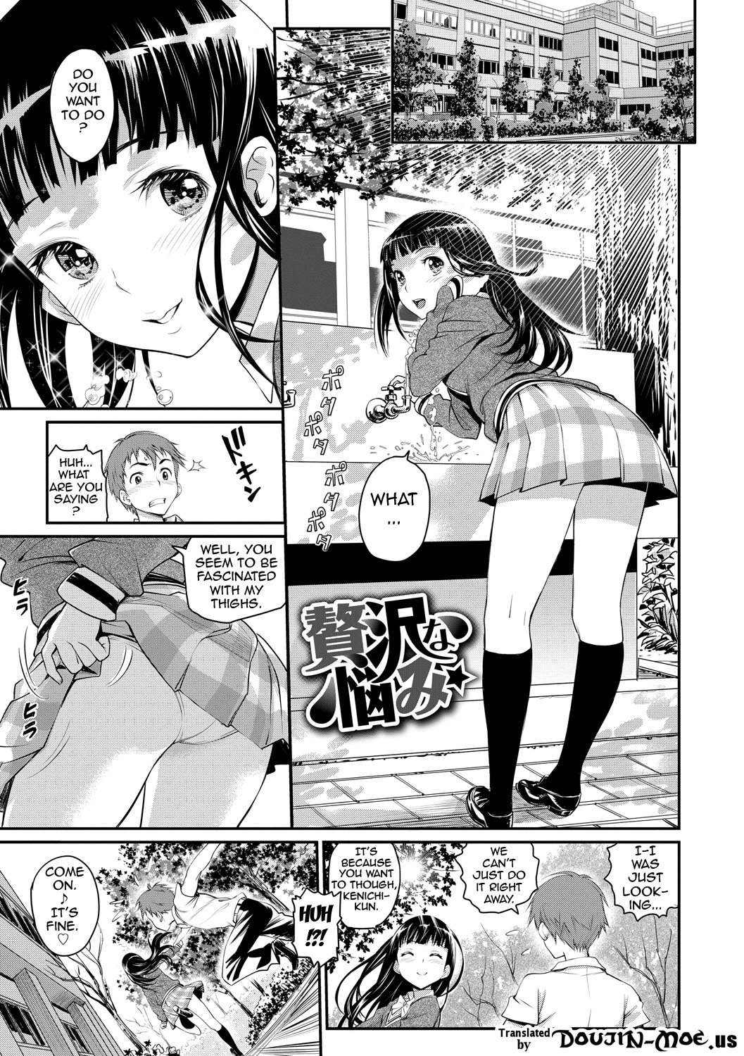 Junjou Shoujo Et Cetera-Pure-hearted Girl Et Cetera {doujin-moe.us}