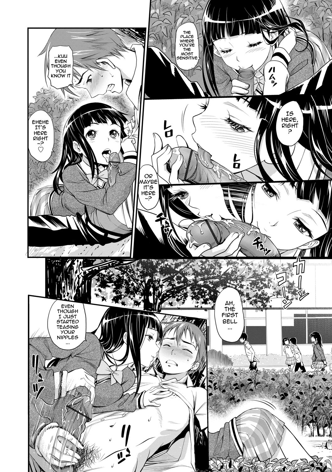 Junjou Shoujo Et Cetera-Pure-hearted Girl Et Cetera {doujin-moe.us}