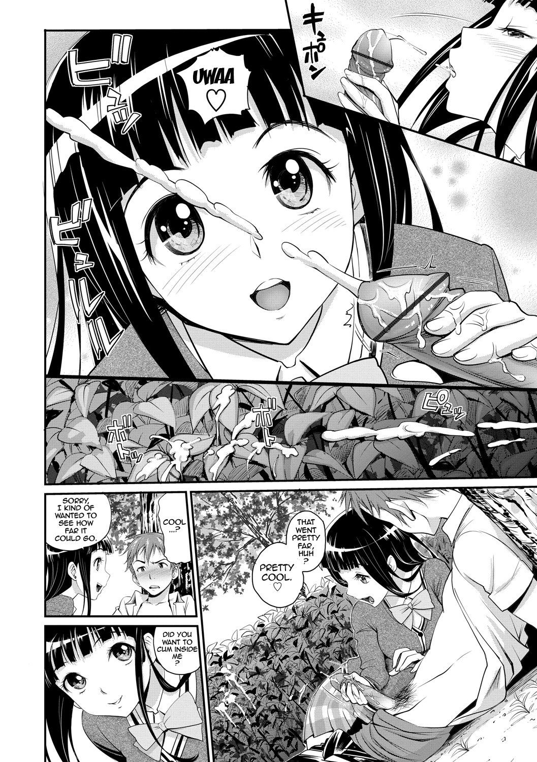 Junjou Shoujo Et Cetera-Pure-hearted Girl Et Cetera {doujin-moe.us}